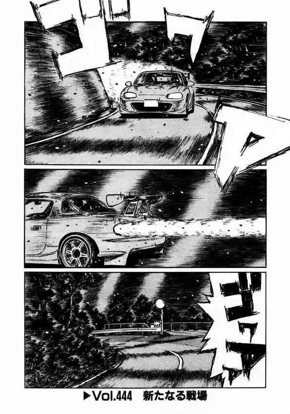 Initial D Chapter 444 1